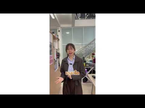 ເປີດຄອສສອນພາສາອອນລາຍຜ່ານວິດີໂອ