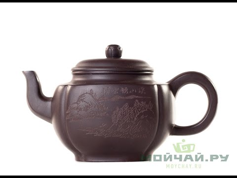 Teapot # 25721, yixing clay, 330 ml.