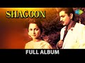 Shagoon | Tum Apna Ranj-o-gham | Parbaton Ke Pedon | Bujha Diye Hain | Waheeda Rehman | Full Album