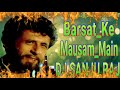 Barsaat Ke Mausam Mein Ghar Se Nikal Aaya Botal Bhi Utha Laya DJ Song DJ Sanju Raj Sirohi Mixing