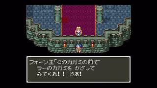 〔実況配信〕ドラゴンクエストⅥ（SFC） 07