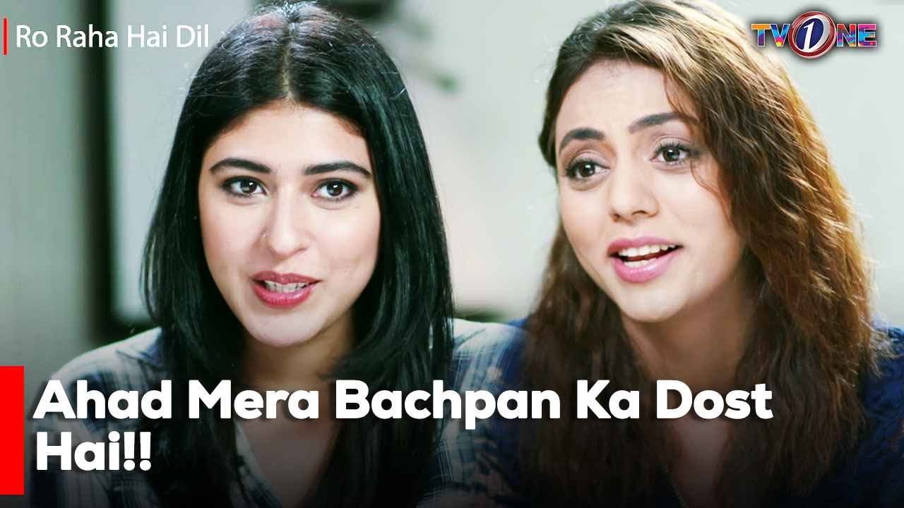 Ahad Mera Bachpan Ka Dost Hai!! | Mariam Ansari | Junaid Khan