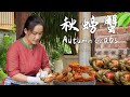 Frost Brings Rich Crab Roe Perfect Time To Enjoy A Pot Of Spicy Crabs For A Satisfying Feast