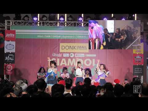 201219 AMERYU - Balance! @ Siamdol Christmas Party 2020, DONKI Mall Thonglor [Overall Stage 4K 60p]