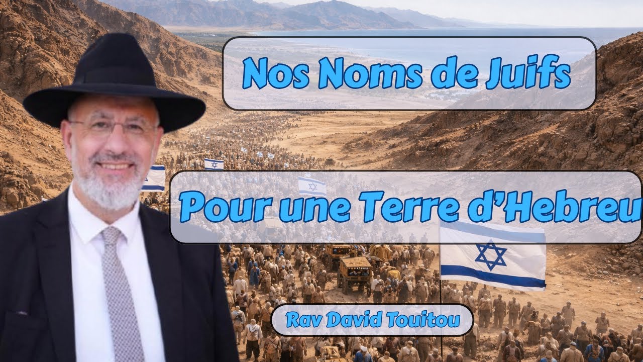 Nos noms de juifs pour une terre d'Hébreu