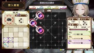 フィリスのアトリエ　VH垂れ流し　お気軽にコメントどうぞ～♪