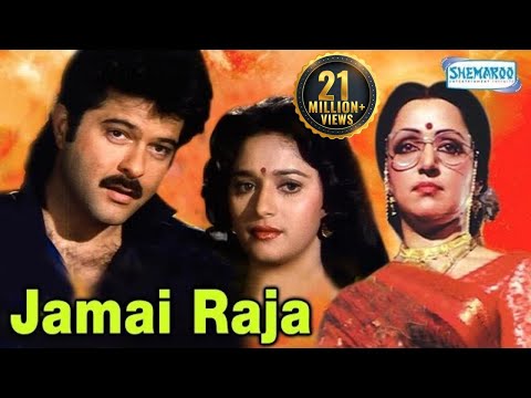 Jamai Raja – Superhit Comedy Movie – Anil Kapoor – Madhuri Dixit – Hema Malini