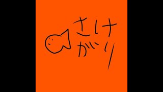 【スプラトゥーン】ビックラン！！たつ【サーモンラン】