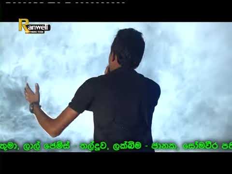 BYPASS LIVE MUSIC BAND