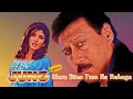 Mere Bina Tum Na Rahoge  Jung 2000 Musik India Lagu Film India