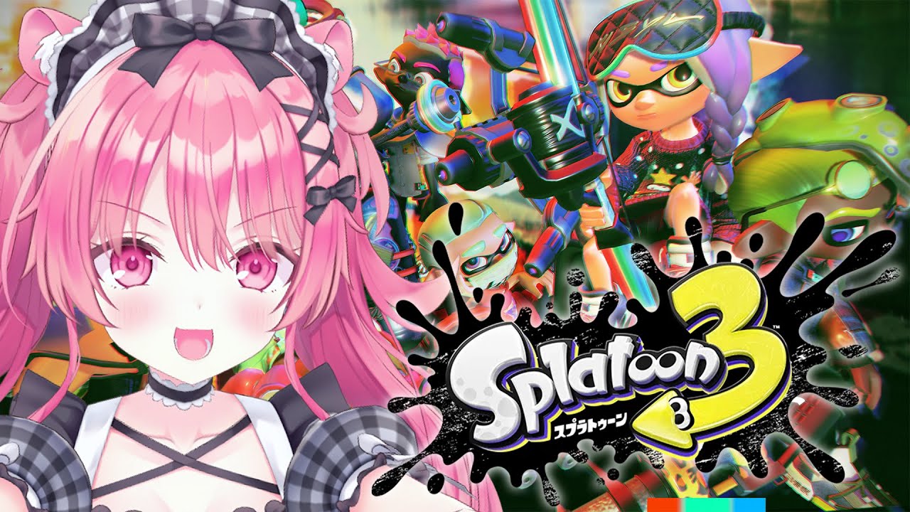 なんか話してたらやりたくなっちゃったやつ【スプラトゥーン3 】