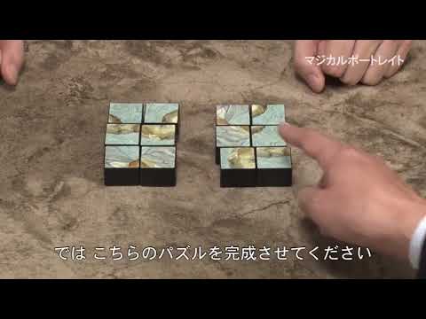 Saturn Magic -Instant Portrait by Tenyo Magic - Trick