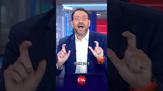 שלזינגר חושף את מופע האבסורד בניסיונות ההגנה על הפצ"רית לשעבר (חדשות ערוץ 14) - התמונה מוצגת ישירות מתוך אתר האינטרנט יוטיוב. זכויות היוצרים בתמונה שייכות ליוצרה. קישור קרדיט למקור התוכן נמצא בתוך דף הסרטון