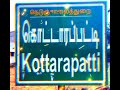 Kottarapatti E Kottai Vasal