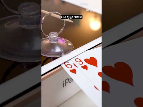 고장난 아이패드를 수리하는 영상