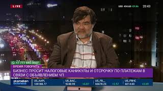 АТАКА КОРОНАВИРУСА: ЧТО ЖДЕТ ТЕНГЕ И КАЗАХСТАНСКУЮ ЭКОНОМИКУ? 