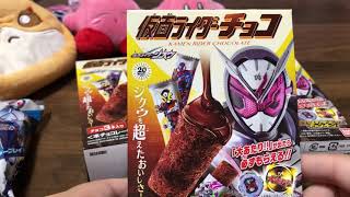 【開封動画】仮面ライダーチョコ！当たれ！！！part2