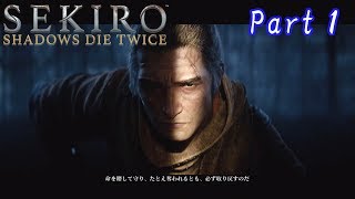 SEKIRO　死にまくり実況プレイ～Part１