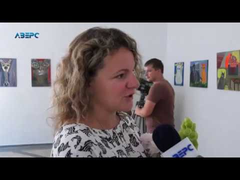 До дня котів у Луцьку презентували виставку картин - YouTube