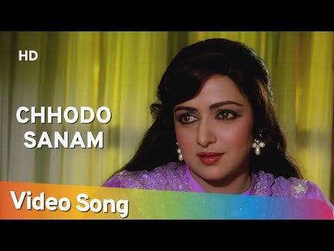 Chhodo Sanam Kaahe Ka Ghum (HD) | Kudrat (1981) | Vinod Khanna | Hema Malini | Evergreen Song