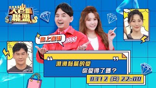 夫妻濕滑黏膩的愛 你受的了嗎?
