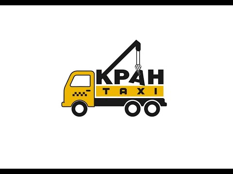 Услуги крана-манипулятора в Луцке