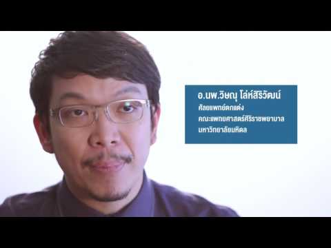 เจาะหน้าอกเล็ก สิ่งที่ศัลยแพทย์ enlarge หน้าอก