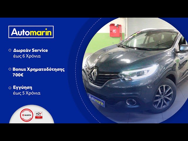 Automarin - Renault Kadjar 1.5 (2017)-preview
