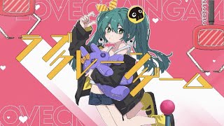 - ラブクレーンゲーム / 初音ミク