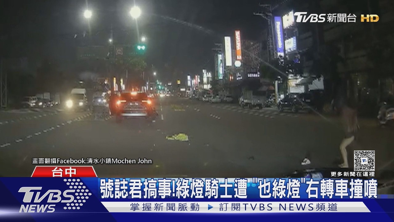 機車被捲車底拖出火花!女騎士四肢擦傷 肇事原因竟是「紅綠燈」