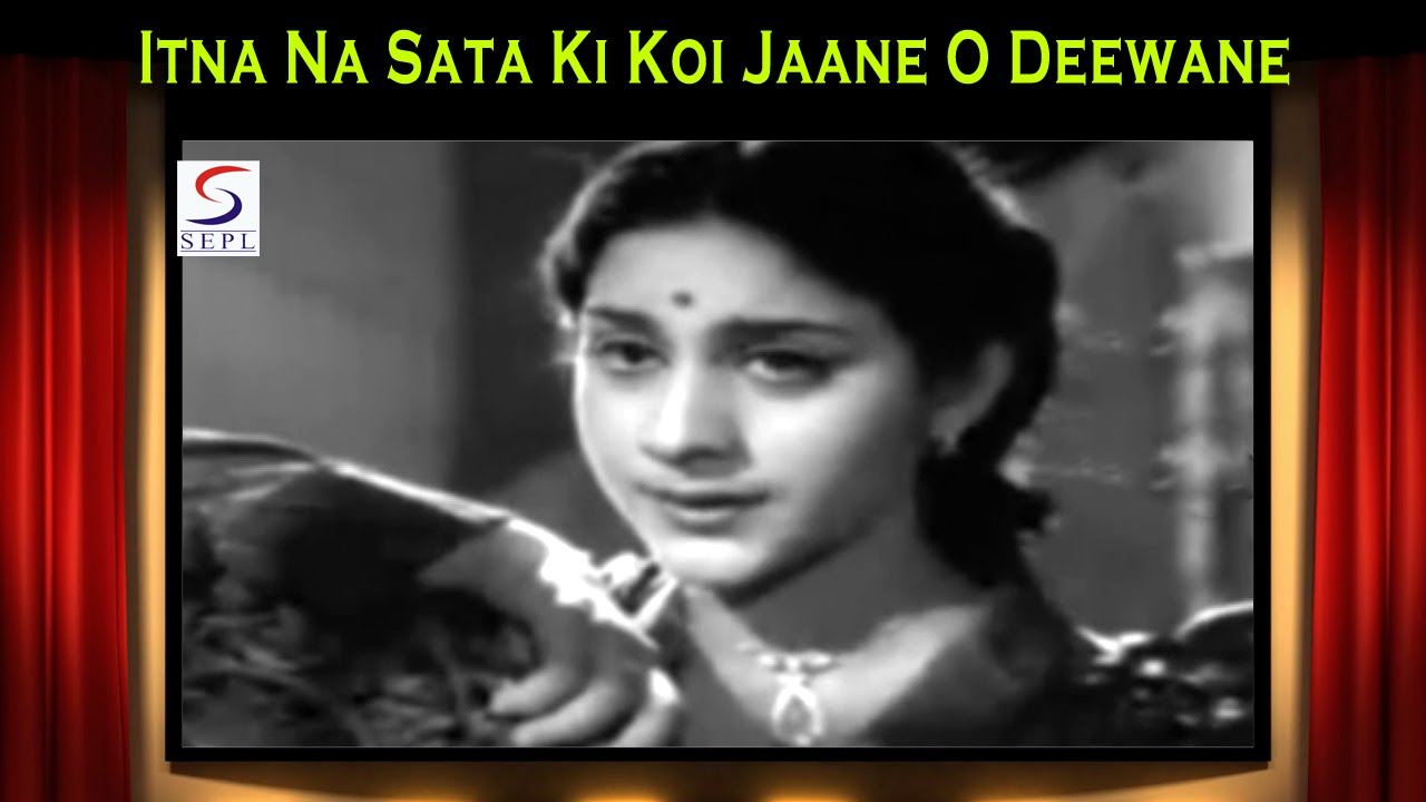 Itna Na Sata Ki Koi Jaane Lyrics  | Bindiya | Padmini, Balraj Sahni | Lata Mangeshkar | Iqbal Qureshi