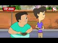গোলমাল Nut Boltu Bangla Cartoon Episode 666