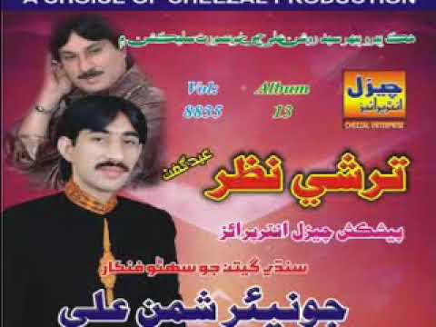 Singar 🌷Junior Shaman🌷 Tirshi Nizer🌷Arzi Bhutto👏