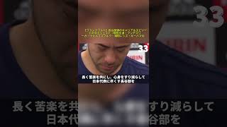 【クリスタル・パレス】鎌田大地のエピソード＆ダイジェスト（プレミアリーグ・サッカー日本代表・ラツィオ・フランクフルト）