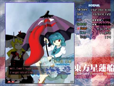 Touhou 12 - Undefined Fantastic Object (UFO) Normal 1cc Marisa-A Stage 2