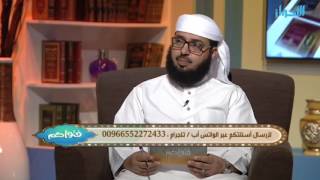 صورة ماذا يفعل من أراد الدخول في الصلاة ؟ | الشيخ خالد الفليج