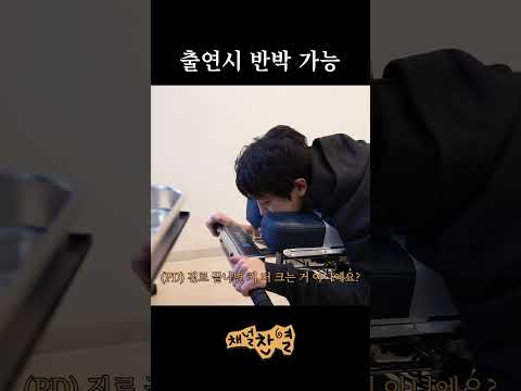 수호 & 디오 소환