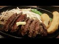 Japan Tour John Natasha Eat Horse Steak