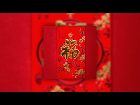 ca$hflow ft. ZILLA - nowy rok, ale nie ja (dlatego spóźniony numer)