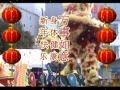 Chinese New Year song in English.-John Lean ...