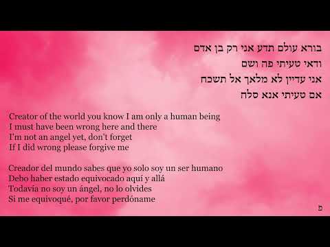 Sarit Hadad : Creador del Mundo