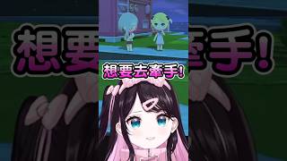 想偷牽のあ的手的すみ～一旁看戲看得很興奮的なずぴ笑的很興奮 #花芽なずな #kaganazuna #vspo #vspo中文 #vtuber中文翻譯