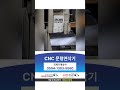 문형CNC평면연삭기, 평면연마기 동영상 썸네일