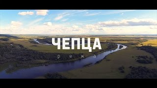preview picture of video 'Чепца река'