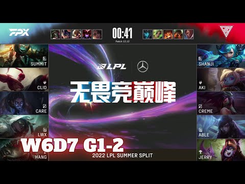 OMG vs FPX - Game 2 | Week 6 Day 7 LPL Summer 2022 | Oh My God vs FunPlus Phoenix G2