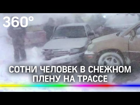 400 человек оказались в снежном плену в Челябинской области на трассе
