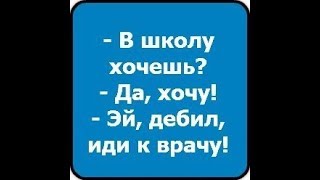 ТЕСТ НА ПСИХИКУ,ПОПРОБУЙ НЕ ЗАСМЕЯТЬСЯ или УЛЫБНУТЬСЯ CHALLENGE Приколы с детьми сентябрь 2018 ☺