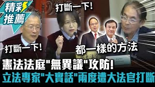 [問卦] 傳聞證據 意見可以當證據 司法 都幾？