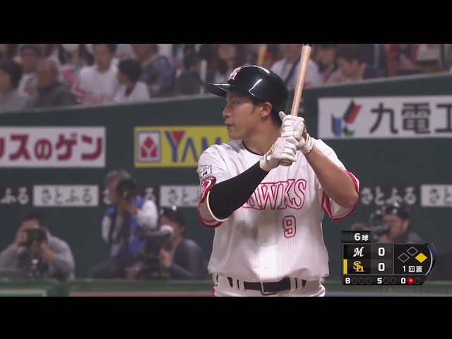 【1回裏】ホークス・柳田が初回からパワー全開!! 逆方向へ先制の2ランホームラン!! 2019/4/7 H-M