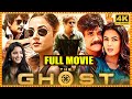 The Ghost Telugu Latest Super Hit Action Thriller Full Length HD Movie Nagarjuna Cine Max